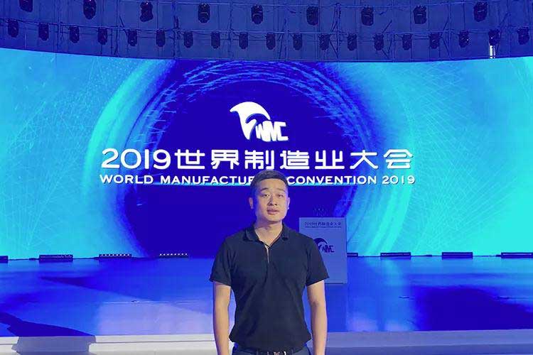 2019世界制造業(yè)大會(huì)，凱瑞特重工在安徽等您！